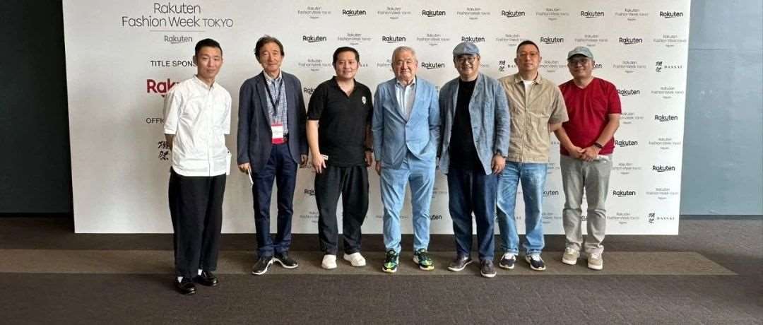 2024 S/S东京时装周出访纪实