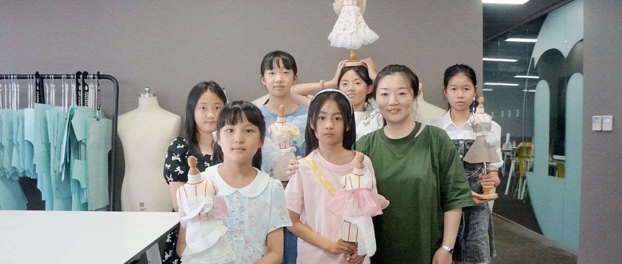活动回顾 丨 创“衣”无限，SIFEC未来设计师创造营公开课