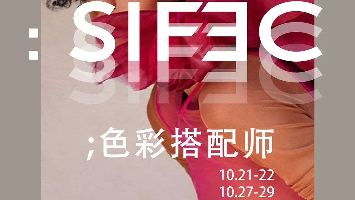 报名 丨 色彩搭配师课程10月班