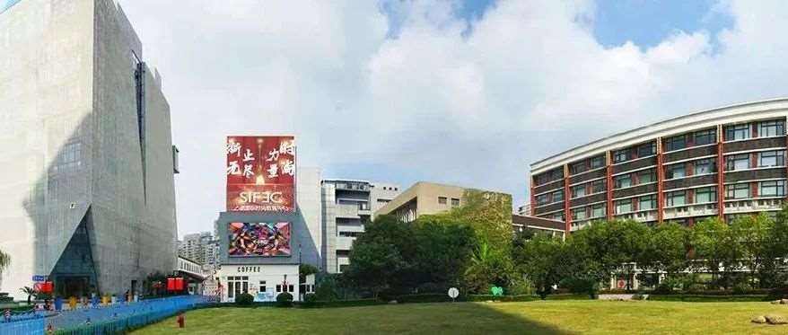 职位推荐 丨 SIFEC新媒体运营助理/部门助理(实习生)(可在线)-坐标上海