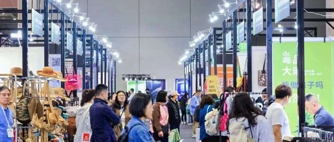 活动回顾 丨 EFB x SIFEC服饰供应链展公益公开课