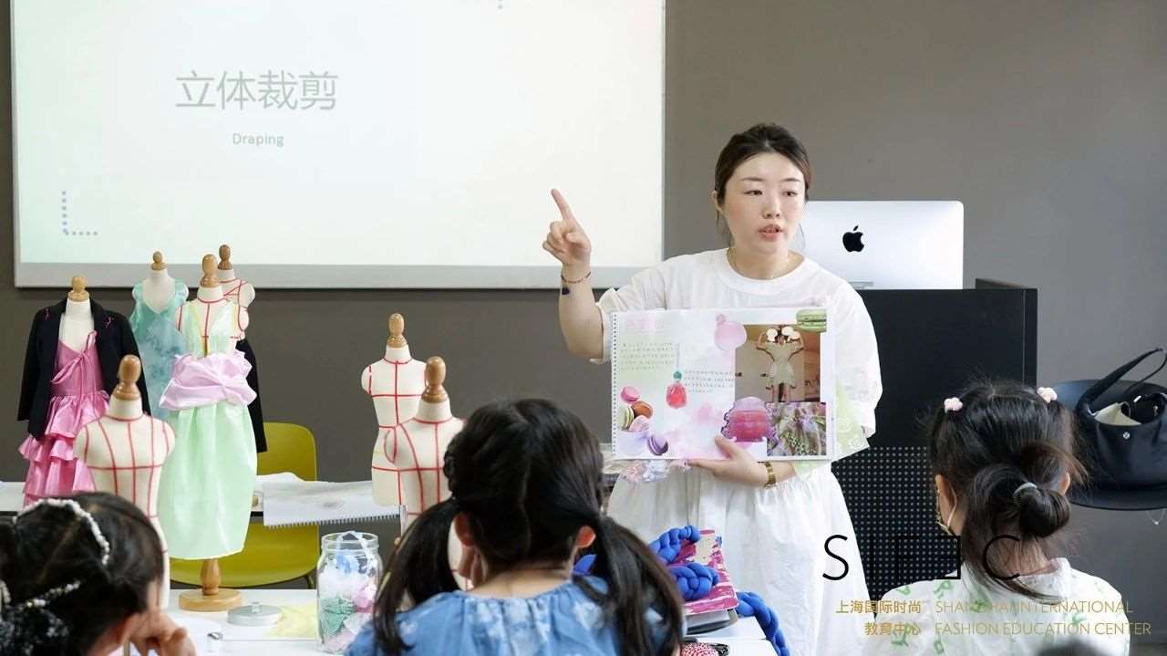 活动回顾 丨 创“衣”无限—“我是小小服装设计师”公开课